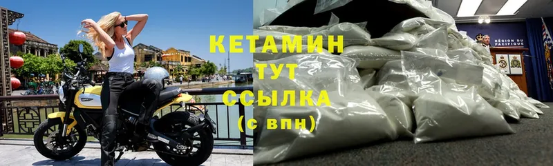 КЕТАМИН ketamine  маркетплейс какой сайт  Кингисепп 