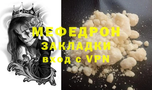 круглые Вяземский