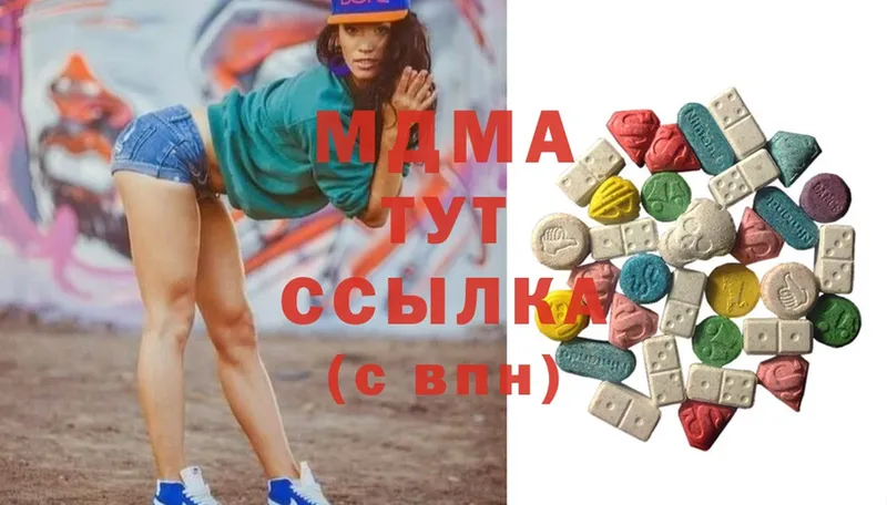 MDMA Molly  МЕГА ссылки  Кингисепп 